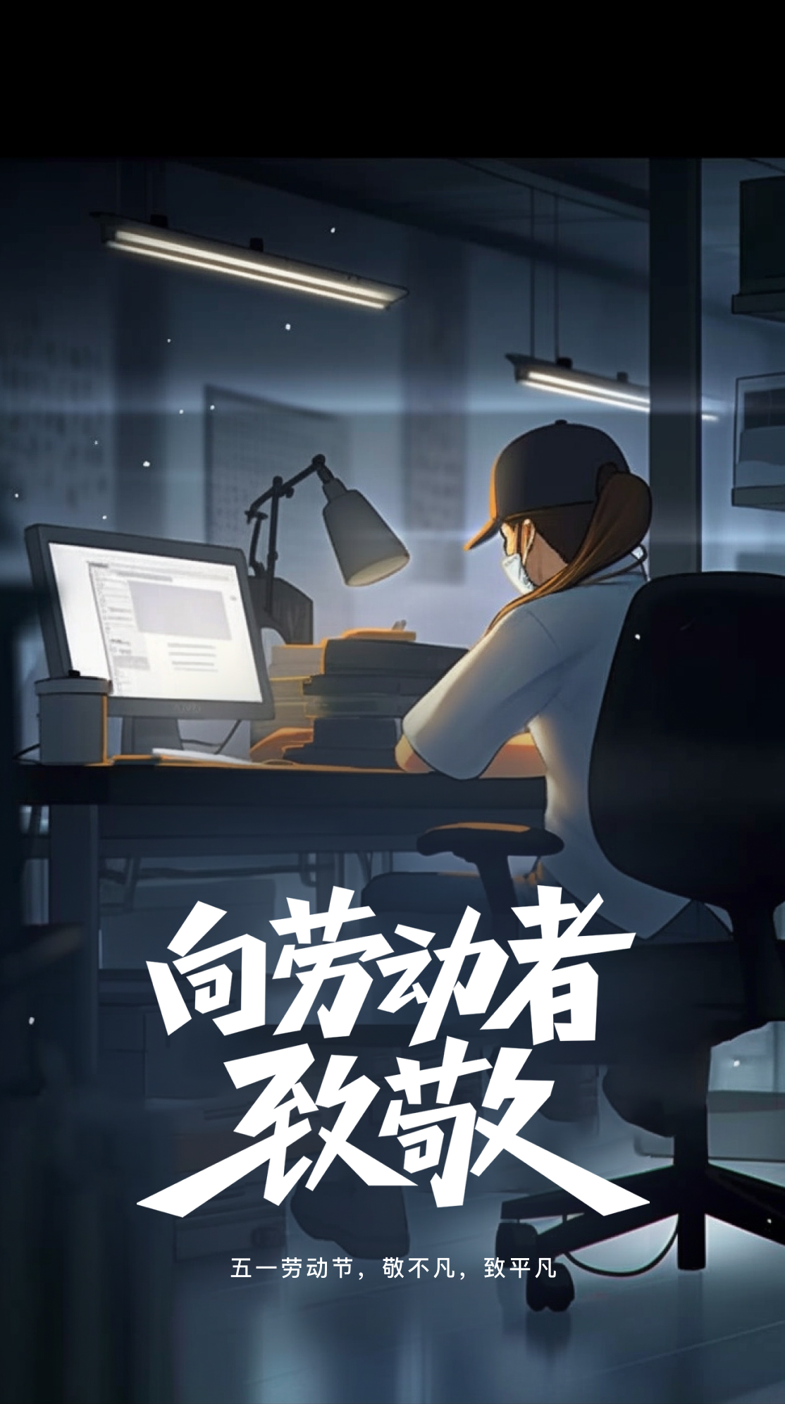 frame-427319075.png